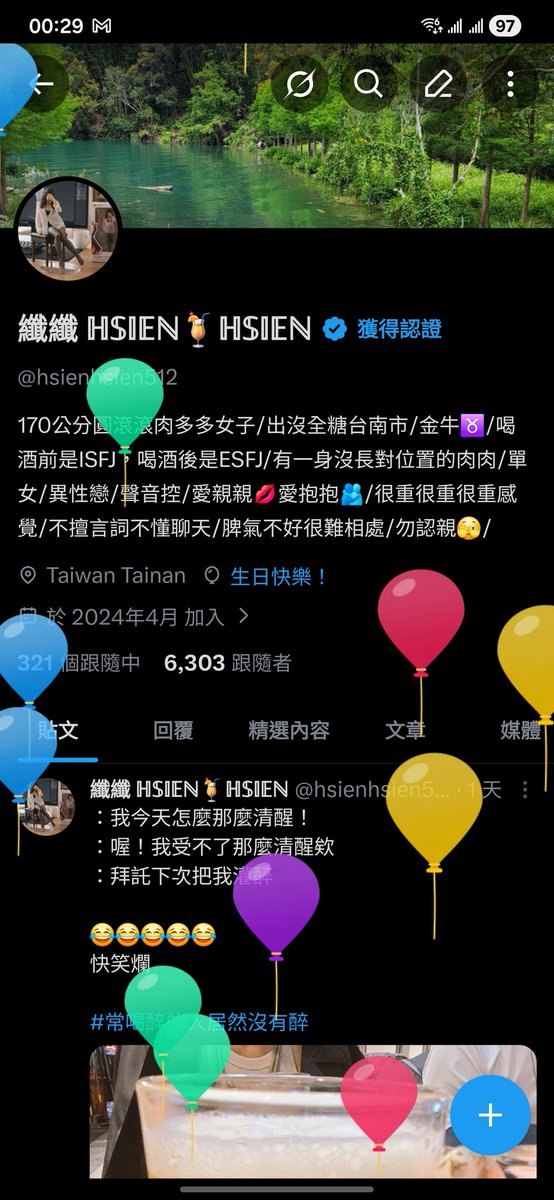 纖纖 ℍ𝕊𝕀𝔼ℕ🍹ℍ𝕊𝕀𝔼ℕ tweet media