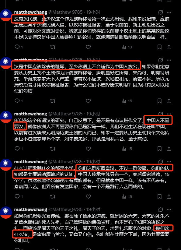 漢民族理论文库 tweet media