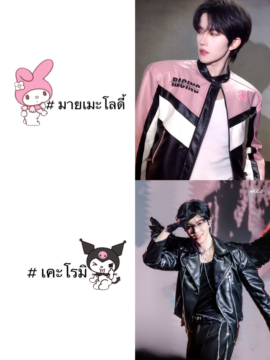 ★เบ้บบี้ ໒꒰ྀི ˶• ༝ •˶ ྀི১ ♥️ tweet media