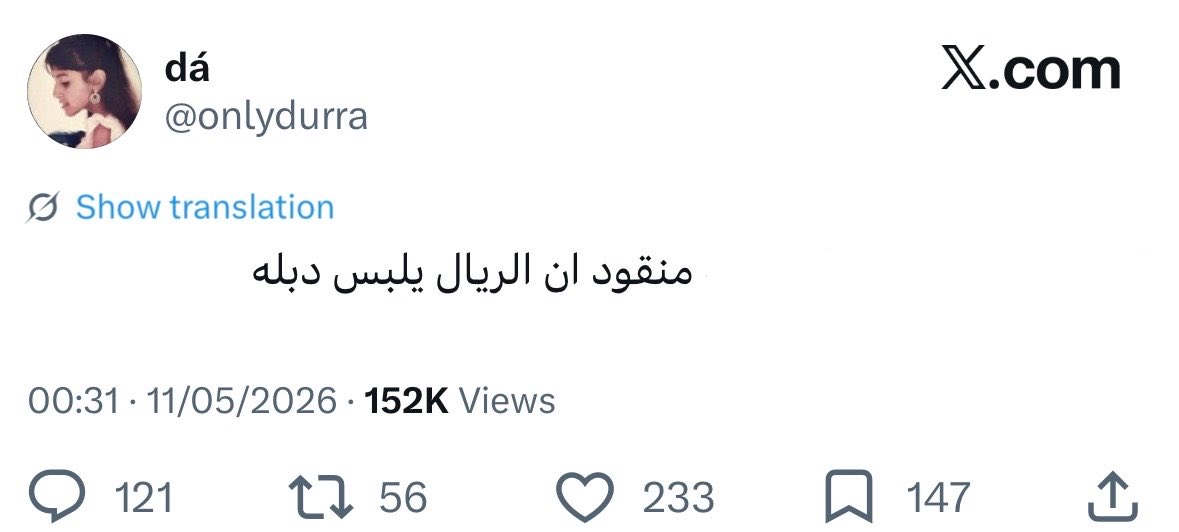 ِ tweet media