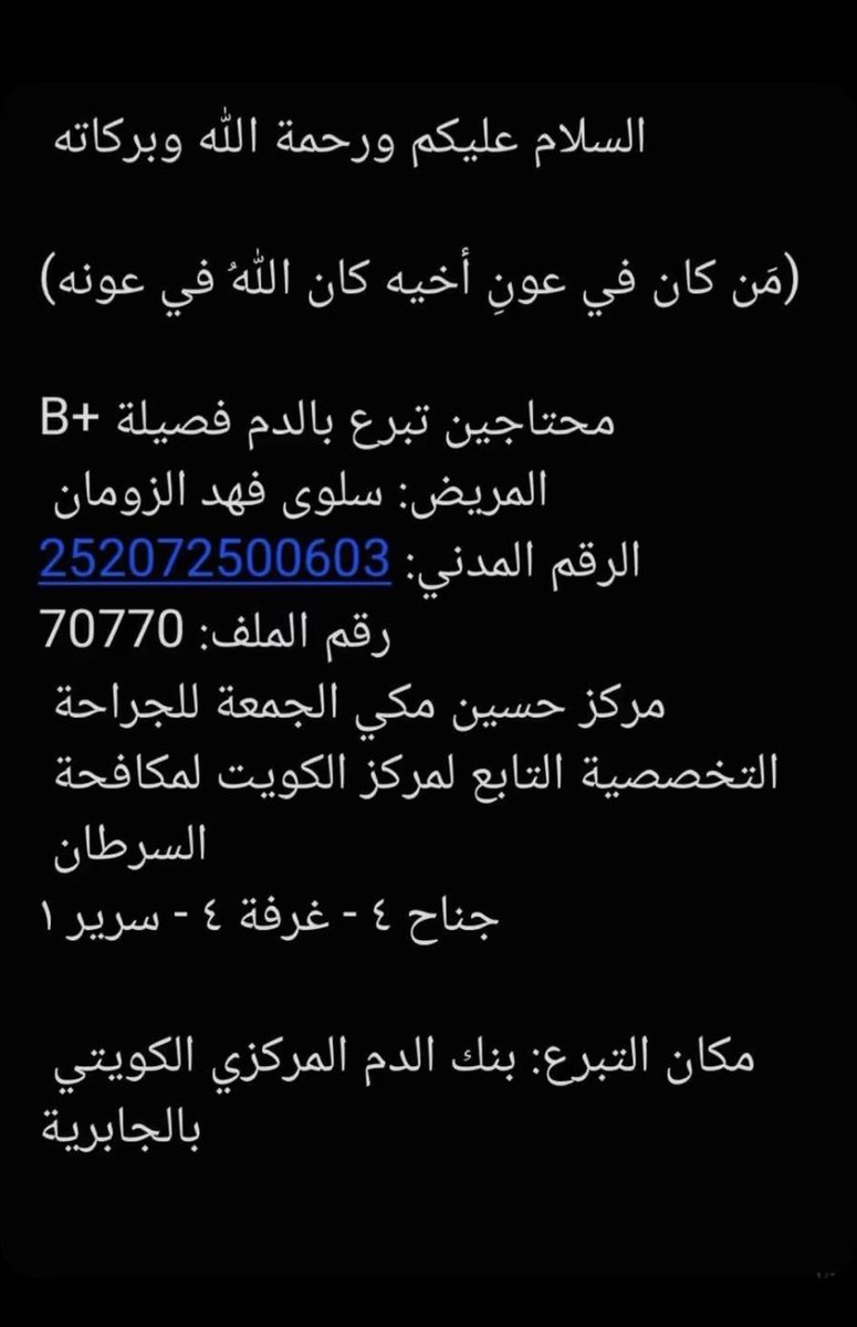 نافذه على التاريخ🇸🇦🇧🇭🇴🇲🇶🇦🇦🇪🇰🇼 tweet media