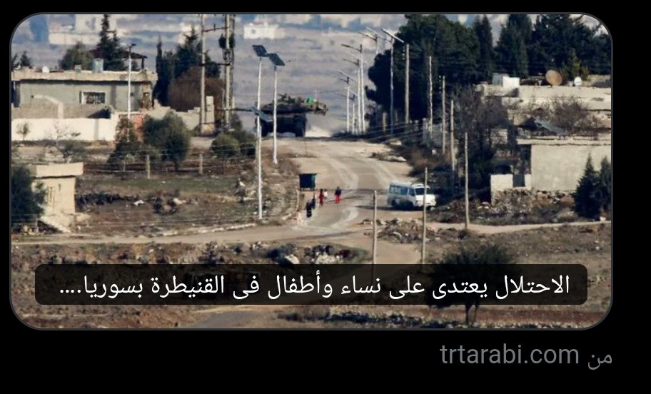 عبــدالله الزبيـدي| 🇮🇶 tweet media