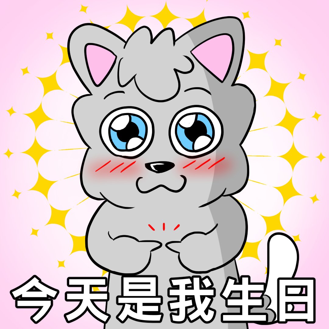 小資狼Shoshiro🐺新翻唱曲5/5首播🌸 tweet media