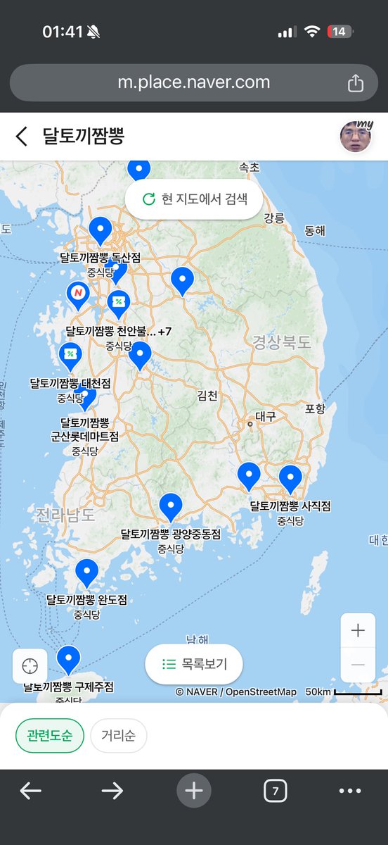 삶의 질 상승 tweet media