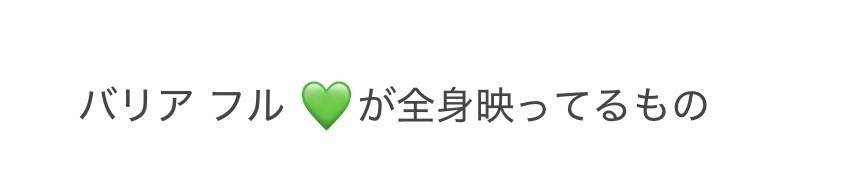 lq_ol2's tweet photo. @_

💎🎥 参る ㍄ ⑤/⑩ 🌃 北🌊道
【求】💎💚🎥
【譲】🐚🐦ご提示ください

お心当たりある肩💰ご提示の上、お✋数おかけしますがDⓂ️お願いいたし〼 https://t.co/vFs3dNVEor