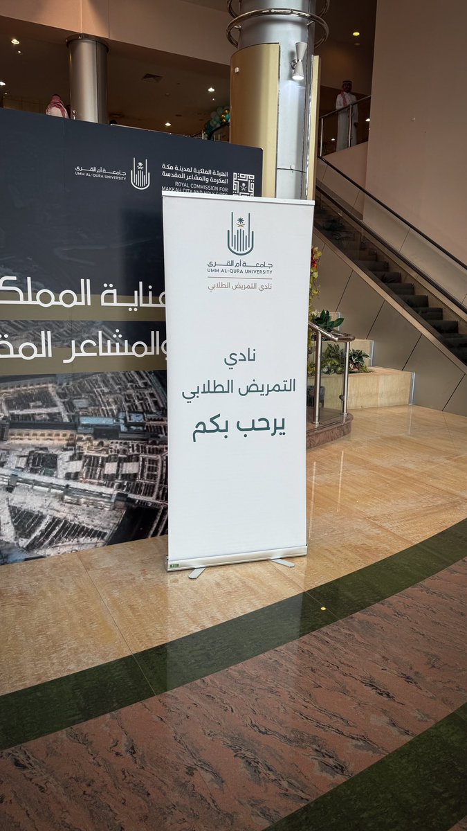 Trk_Rn's tweet photo. اليوم العالمي للتمريض والقبالة 🤩
كل عام والممرضين بألف خير 🤍 https://t.co/lIzgsqnTsc
