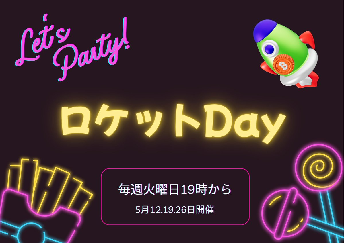 ちゃんこば@🚀✨️ (@koba_impact) / Posts / X