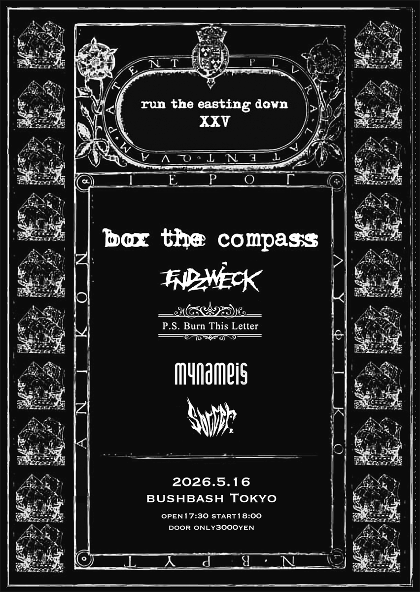 hatecomeseasy's tweet photo. 今週末土曜日にはP.S. Burn This Letterのライブがあります。24年ぶりに見るBox The Compassも楽しみです。ぜひお越しください。

“run the easting down XXV”

box the compass (USA)
p.s. burn this letter
endzweck
soccer.
mynameis

5/16(sat) at koiwa bushbash
open17:30 start18:00 https://t.co/KCNuidlEjZ