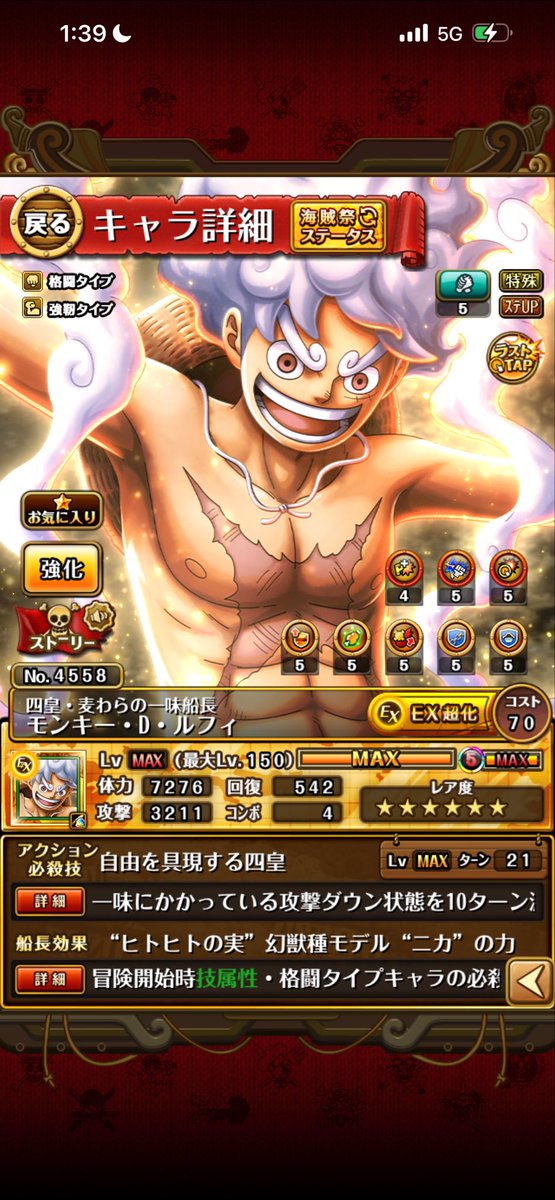 最強のニート tweet media