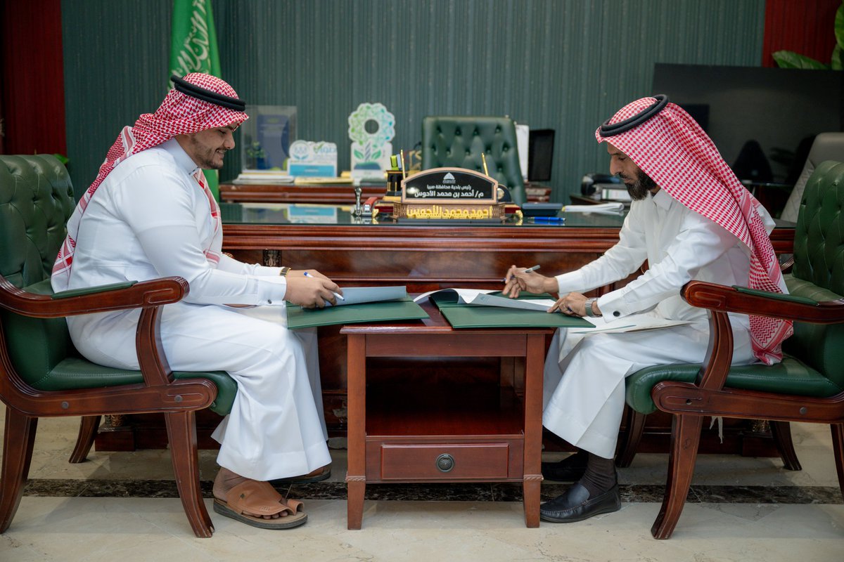 بلدية صبيا tweet media