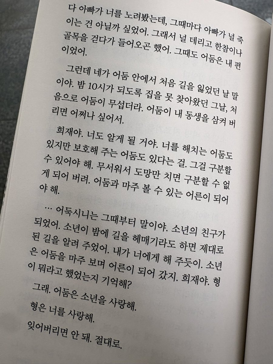 doa__005's tweet photo. 요즘 근황? https://t.co/mexBaee3HZ