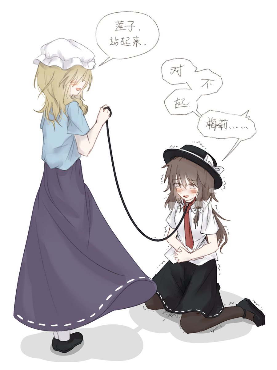 セキエイ。メリ蓮大好き tweet media