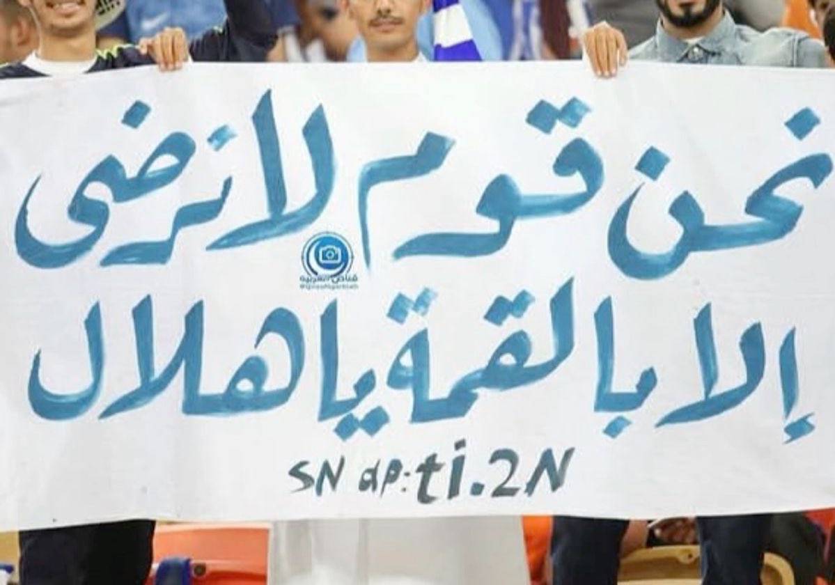 saud tweet media