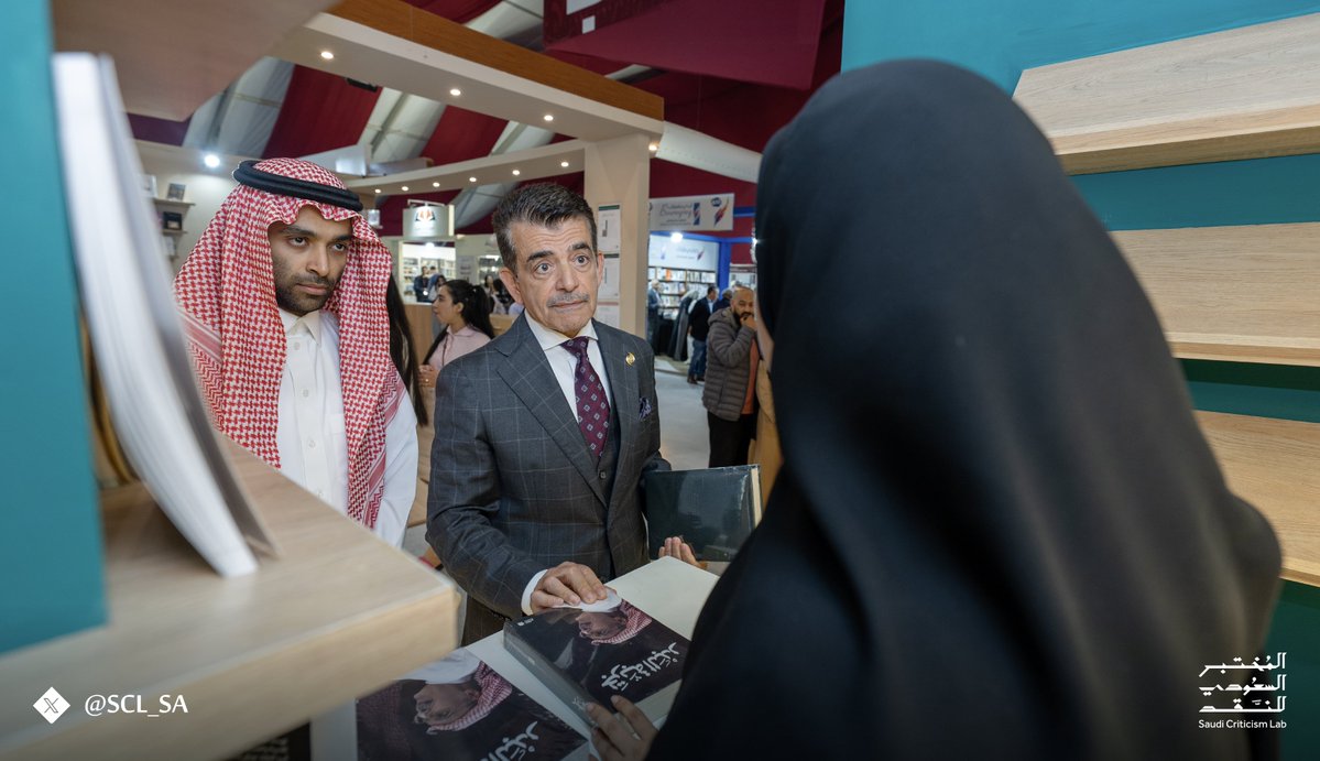 المختبر السعودي للنقد tweet media