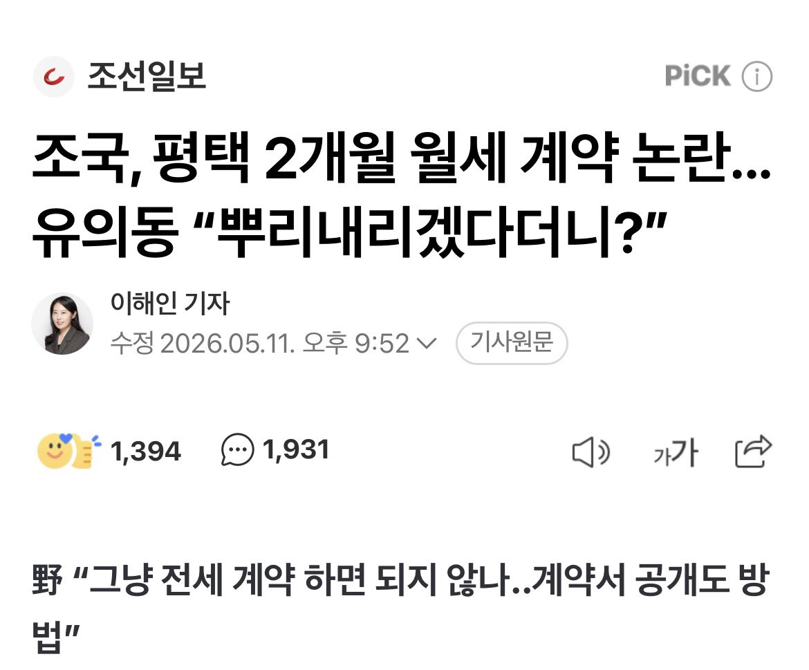 묵향(墨香)™🐬 tweet media