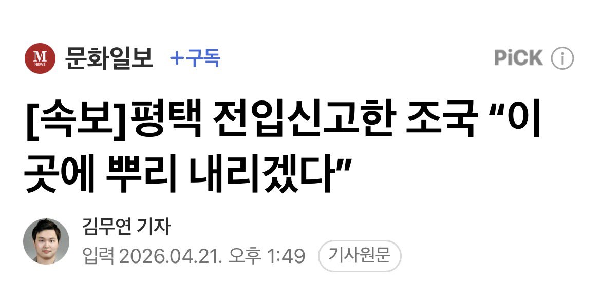 묵향(墨香)™🐬 tweet media