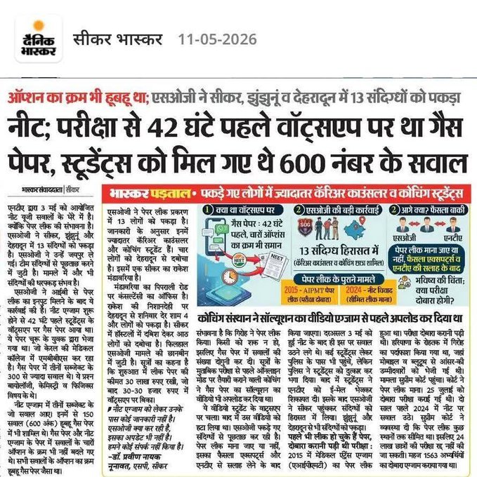 8PM Post tweet media