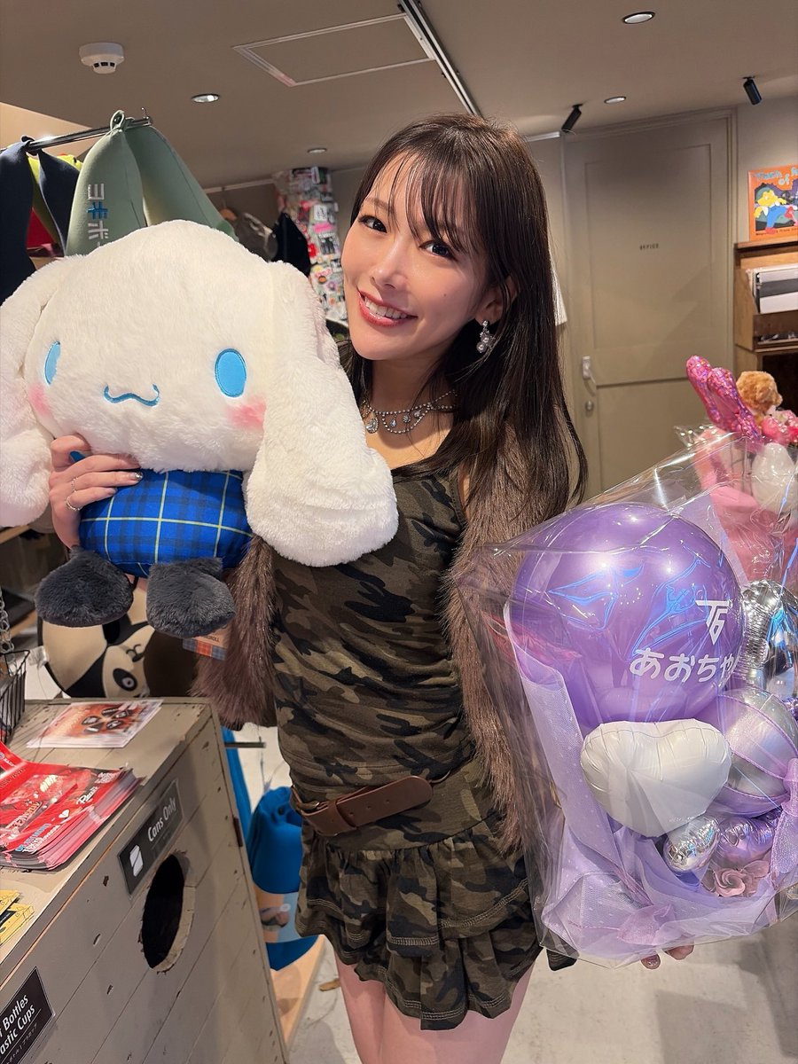 あおちゃんぺ お誕生日おめでとうだよ🥰❤️ 素敵な一年にしてね