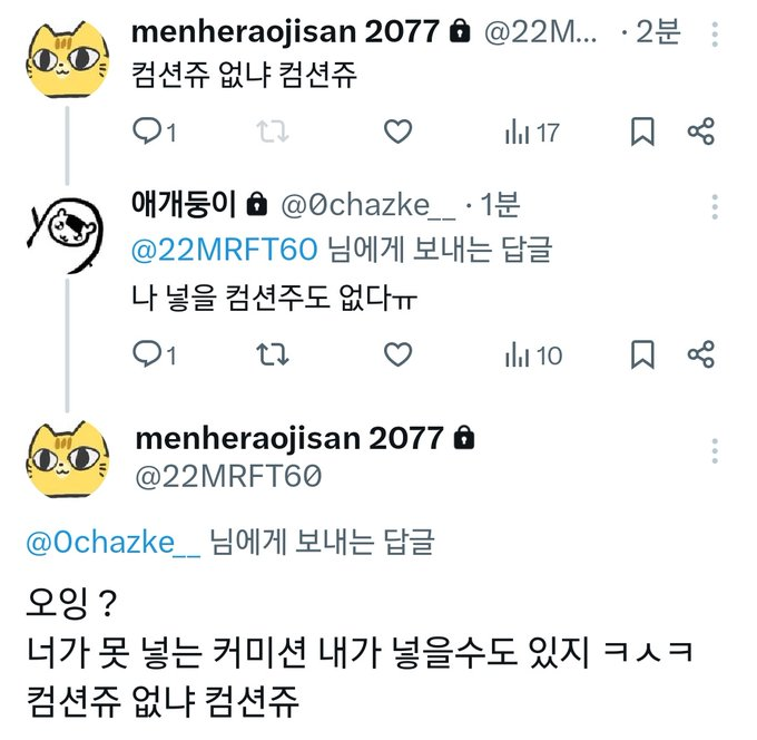⁵³² tweet media