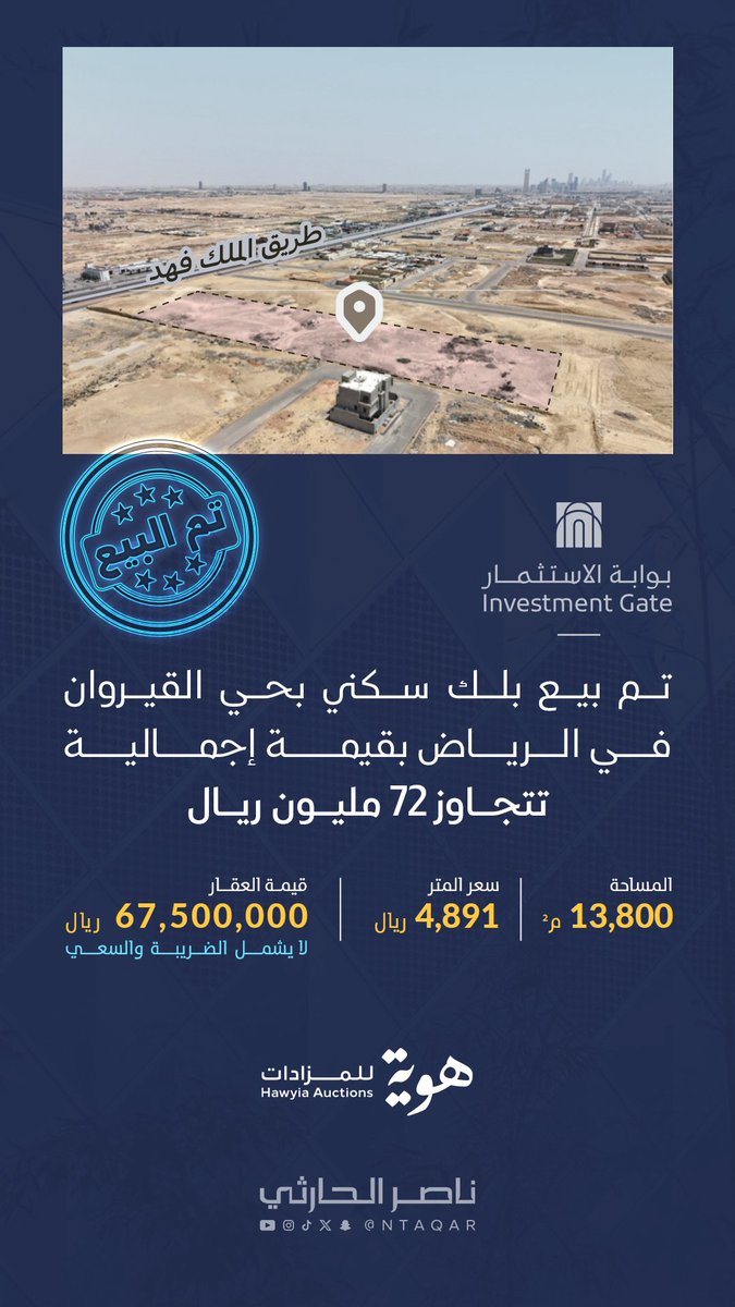 ناصر الحارثي tweet media