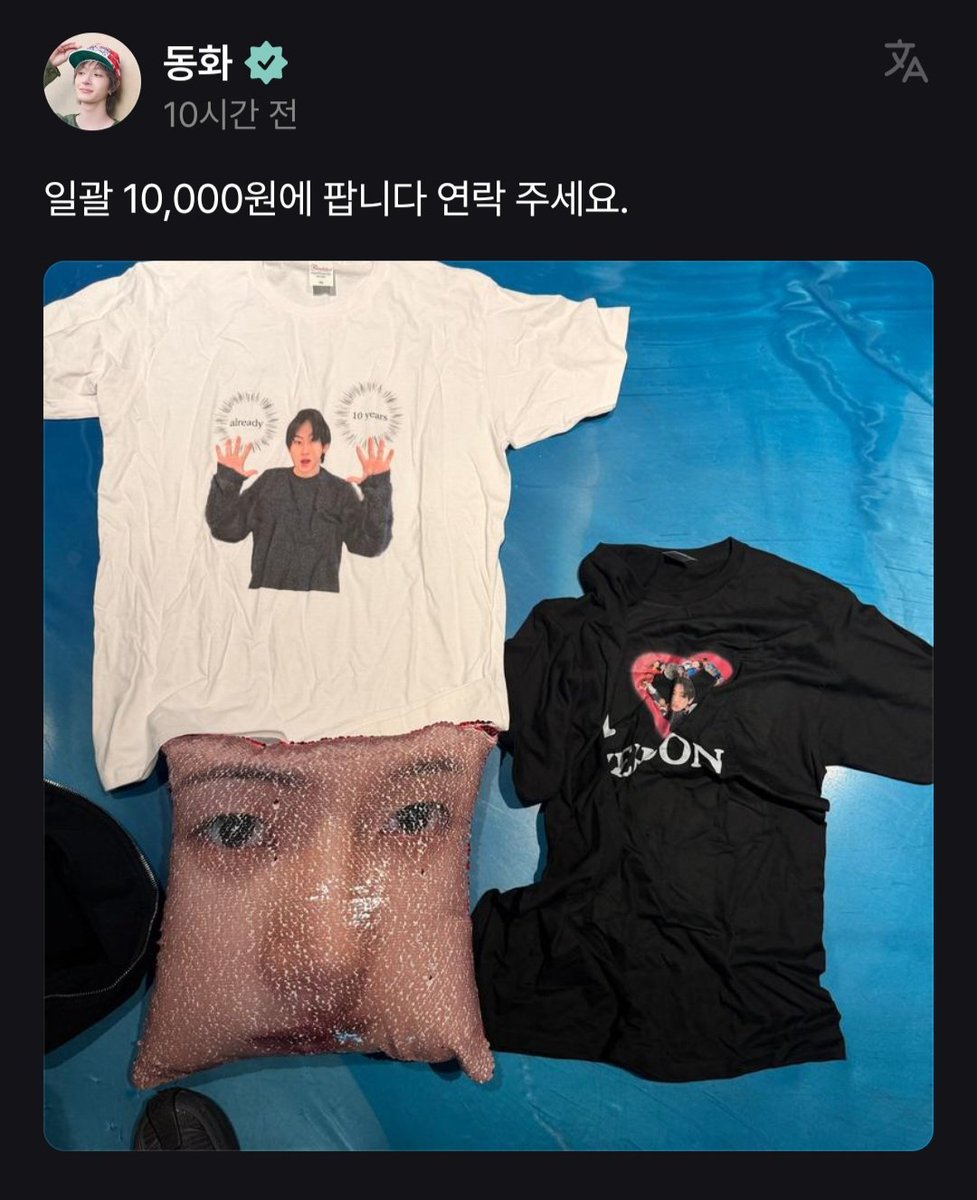 kckckwksgkk's tweet photo. 곈녘 곈이랑싸우고개빡친녘 내돈내산수제로만든 곈형 굿즈 판다고 얼굴 블러도 안하고 냅다 당귽에 올림 
일괄 10,000원에 팝니다 연락 주세요.
+원하시면 전남친도 덤으로 드림 설거지는 잘함 단 내맘은 모름
곈이 보고 챝으로 초상권침해 아시냐고 함 https://t.co/RjDU7R2U8C