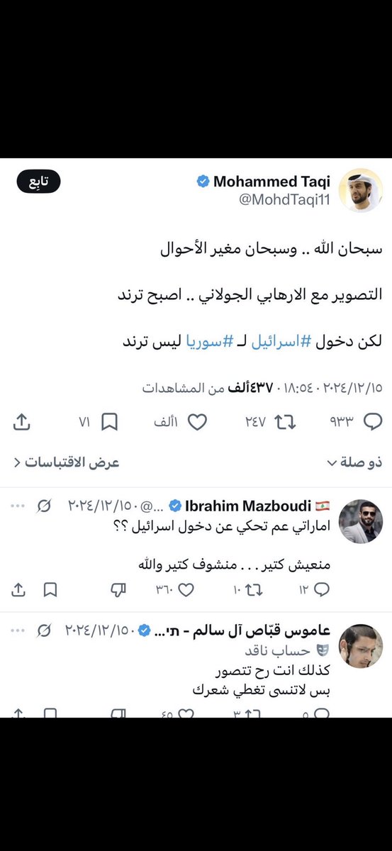 ALI tweet media