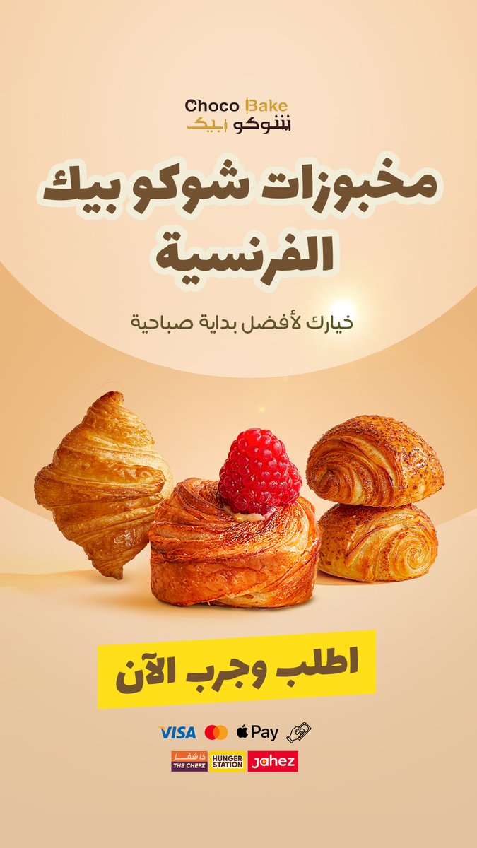 Mohammed Abbas tweet media