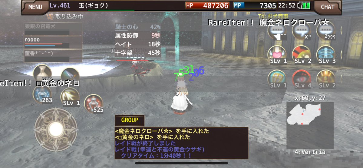 Tama玉 tweet media