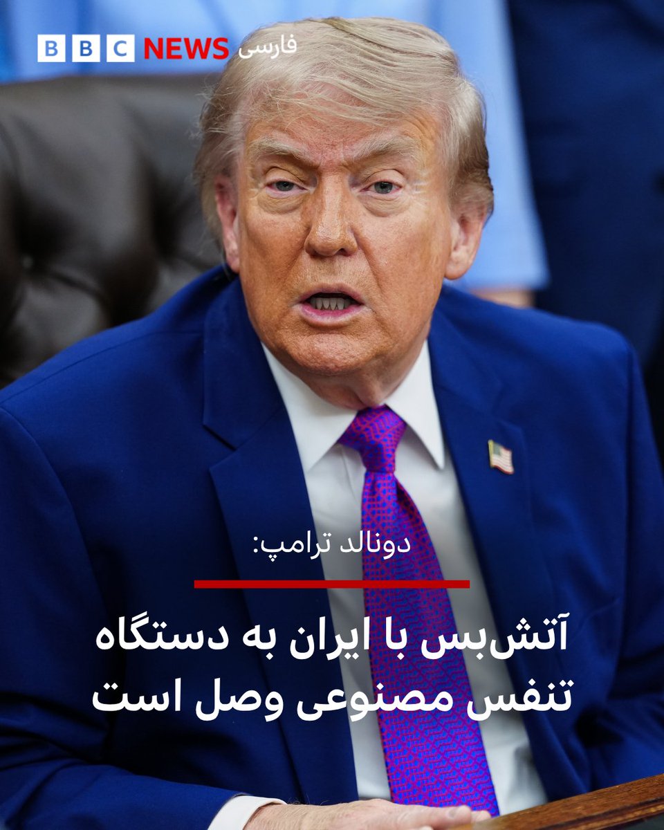 BBC NEWS فارسی tweet media