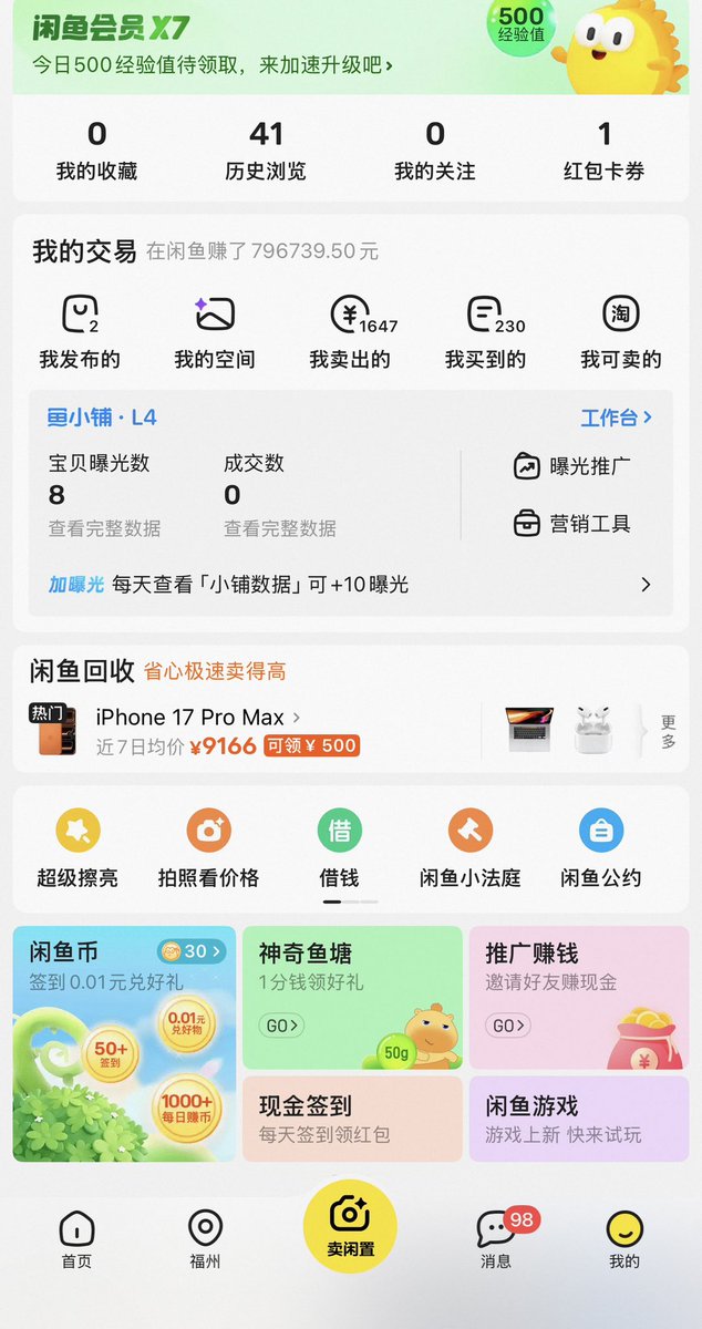 0x小师妹 tweet media
