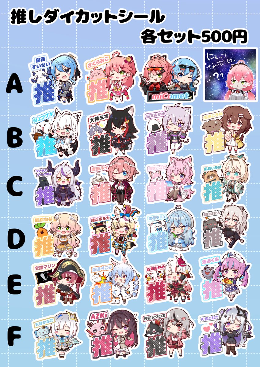 柊まるけー@ホロクル11th【C-31】 tweet media