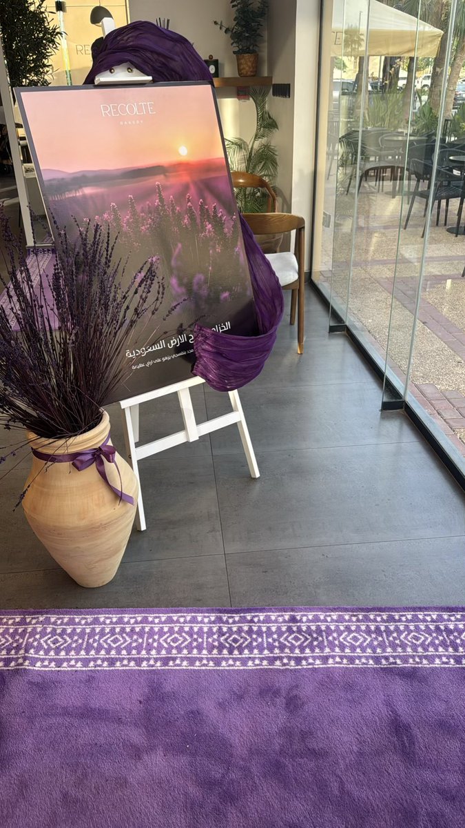 DA988_'s tweet photo. تسألوني ليه انا عاشق خزامى مستهام 
اذا عرفتوني انا  تدرون وش سر الغرام
أصلي أنا بيتي شعر  و البر هو ديرة هلي https://t.co/uUrdmG2Bgr