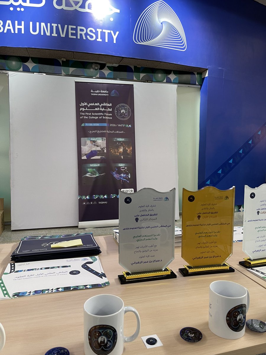 rarsolar's tweet photo. الملتقى العلمي الأول لكلية العلوم في @taibahu 

ترشح مشروع التخرج حقي من بين 34 مشروع تخرج للعرض في الملتقى فخورة مرة 🥳 https://t.co/kjjMVjdQlj