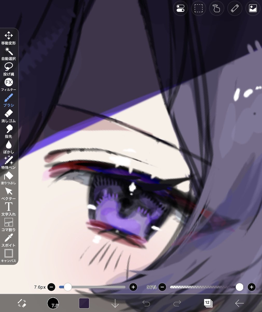 れう tweet media