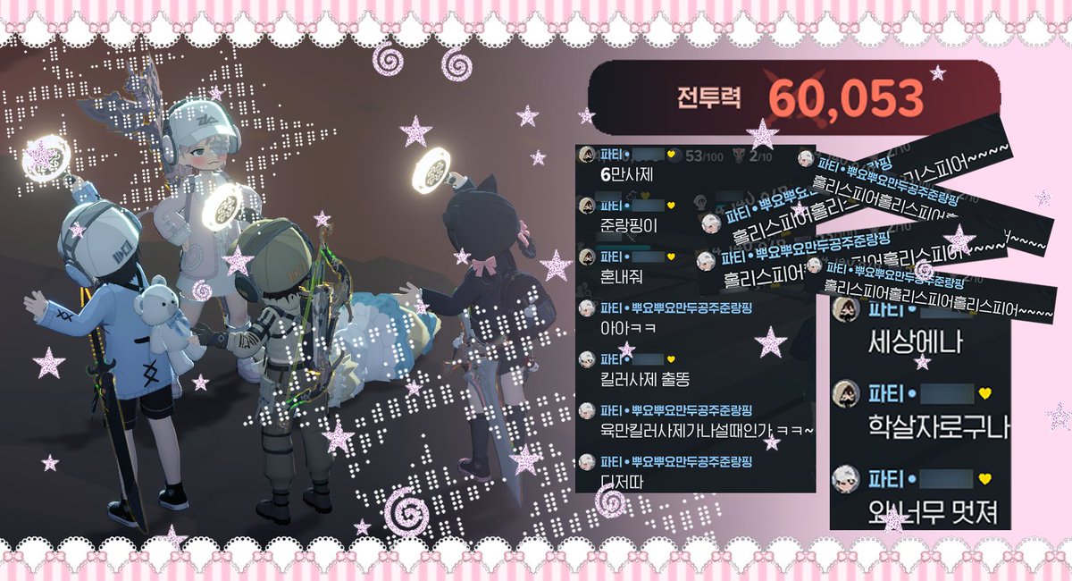 ꒰ა ♡ ໒꒱ tweet media