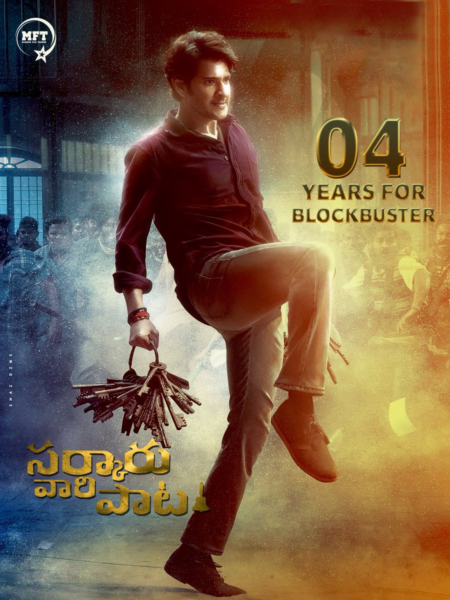 KOVVUR MAHESHBABU FC™ 🔔 tweet media