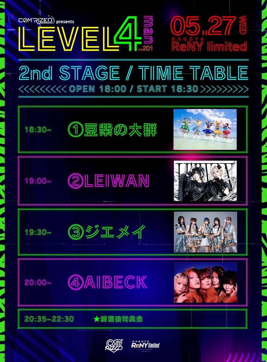 LEVEL4man's tweet photo. 5月27日（水）名古屋 ReNY limited
◤ LEVEL 4 man vol.201◢ 
【出演】 AIBECK LEIWAN ジエメイ 豆柴の大群

【TICKET】※各1D別 ・N¥3,000（前売） ・B¥3,500（当日支払い） ・L¥0（女性無料／要予約）

《1st STAGE》
https://t.co/5EgNwO7cw6

《2nd STAGE》
https://t.co/oHQN6y9CUQ https://t.co/XEvxIGEYS0