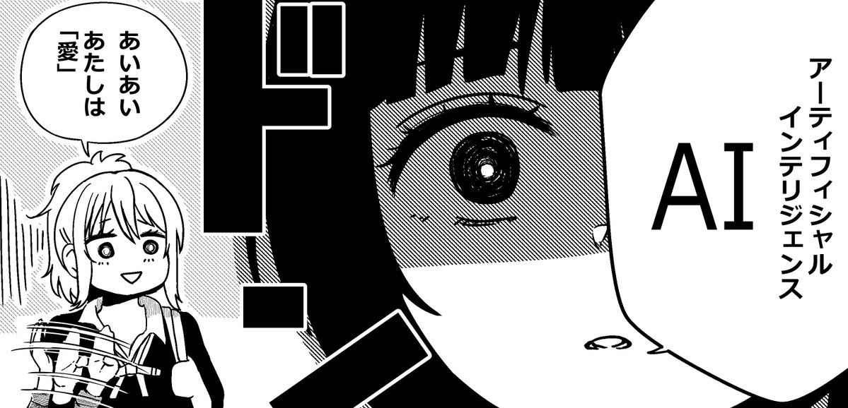ちゃぺす tweet media