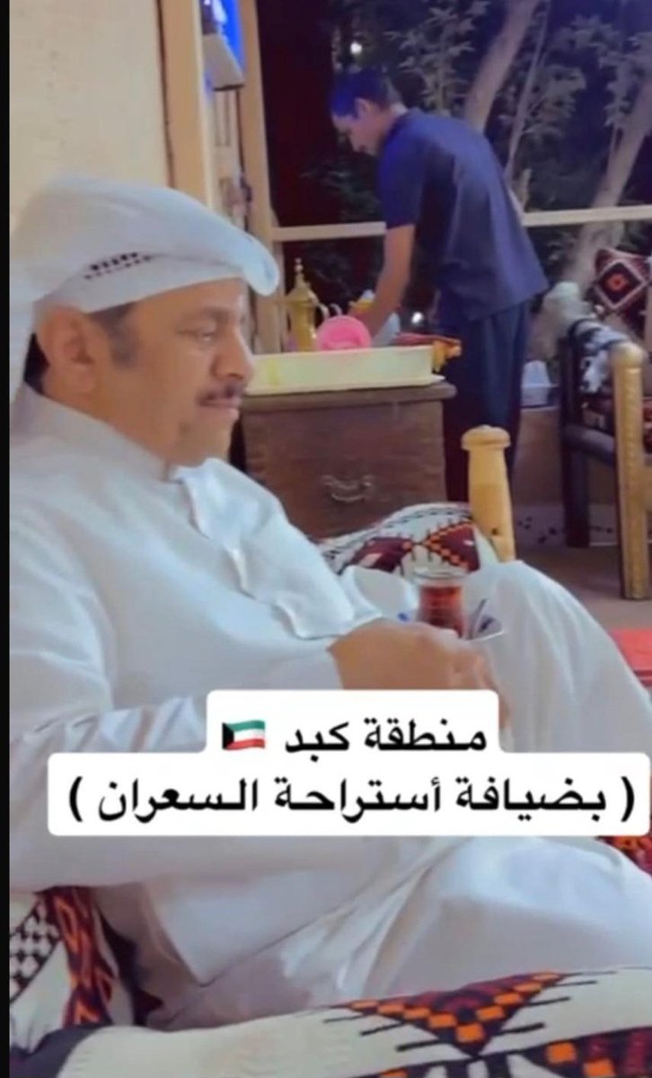ibnmisfer's tweet photo. @ma43323 

احرص اذا حصلتلي فرصه في نهاية الاسبوع علي زيارة استراحة الاخ العزيز خالد الفهد الذي يجمع الرجال اهل الوفاء والطيب واعلوم المراجل .. تفاجأت بان احد الاخوه الحضور إلتقط هذه الصوره لي وانا علي غفله دون أن انتبه له فكانت جميله بجمال وطيبة صاحب الاستراحه وروادها https://t.co/FEDgCnMZF5