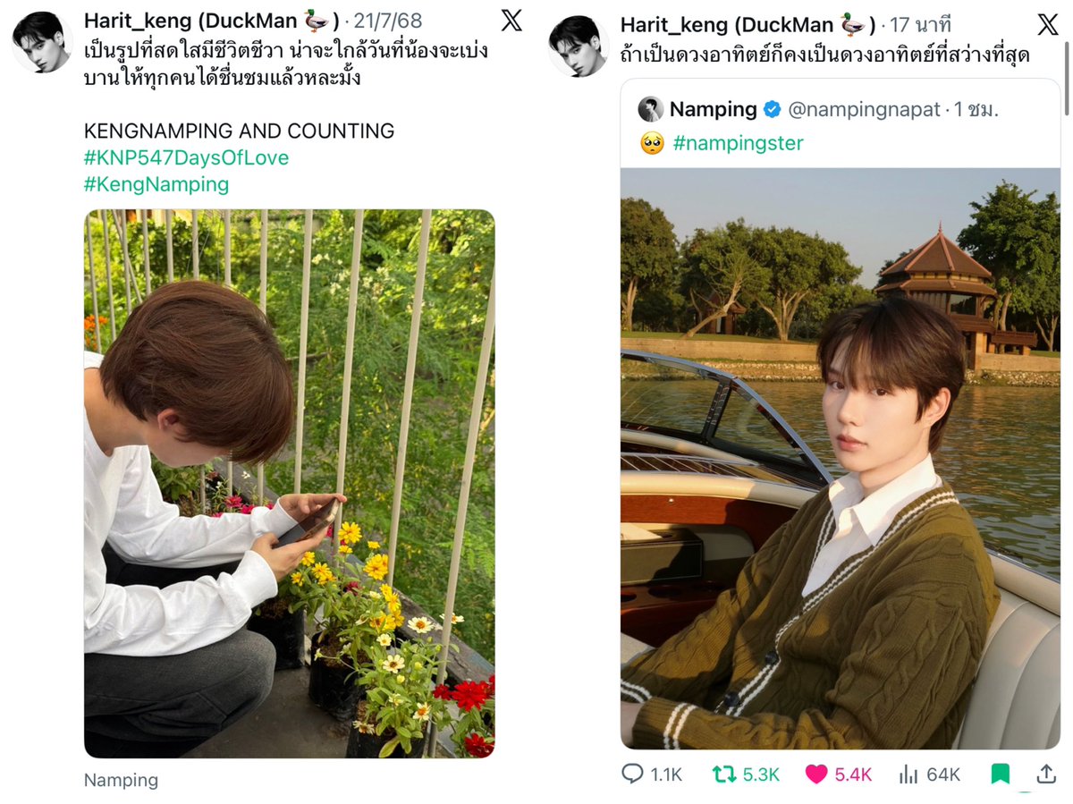 muเบ้บ ✿ tweet media