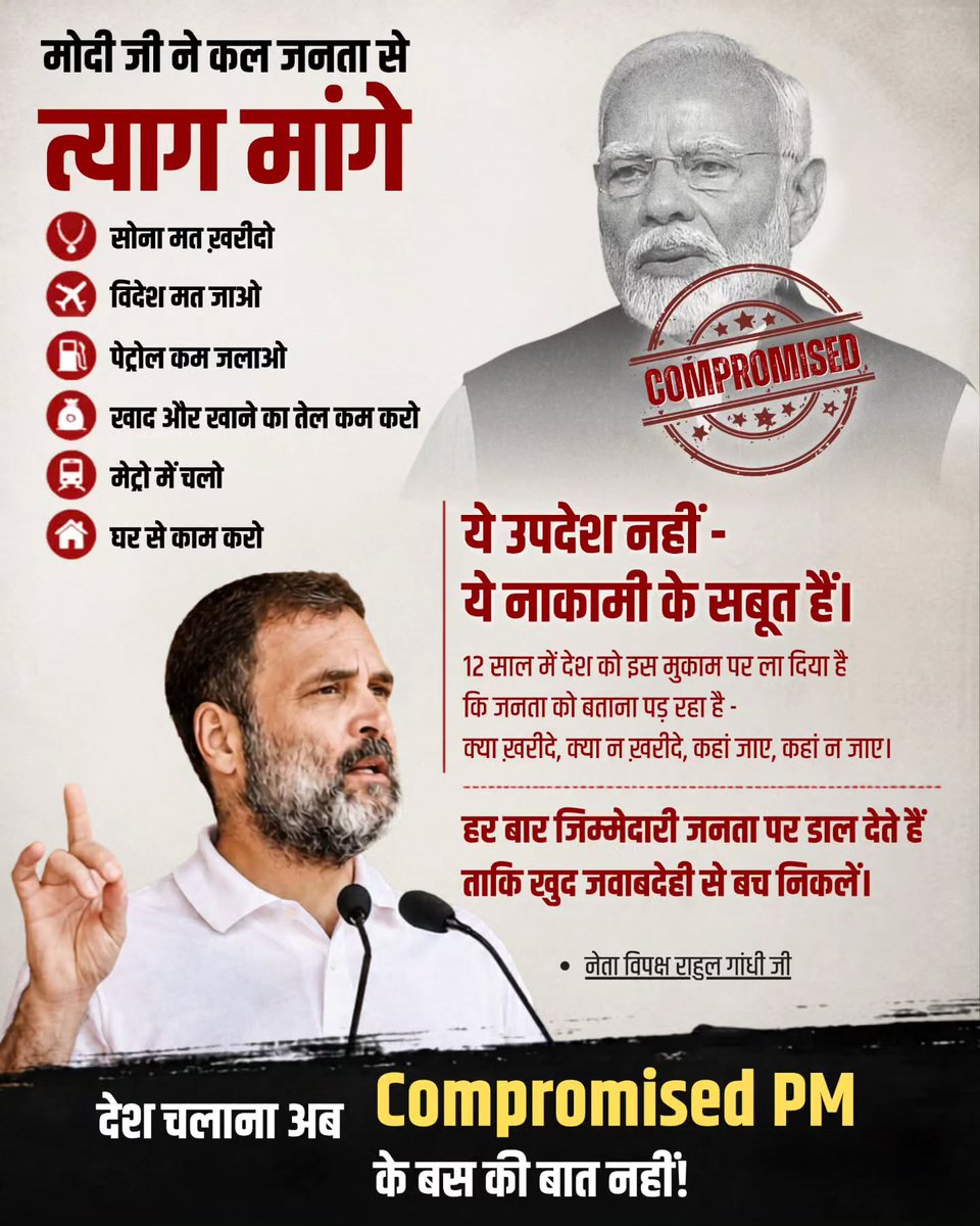 Delhi Pradesh Congress Sevadal tweet media