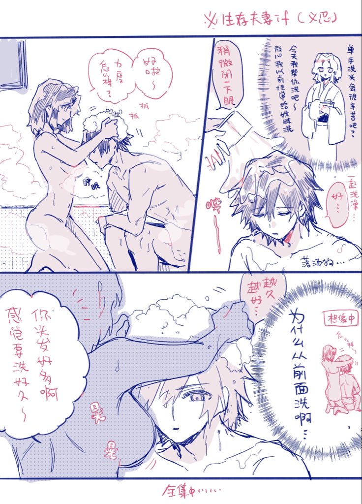西恵 tweet media