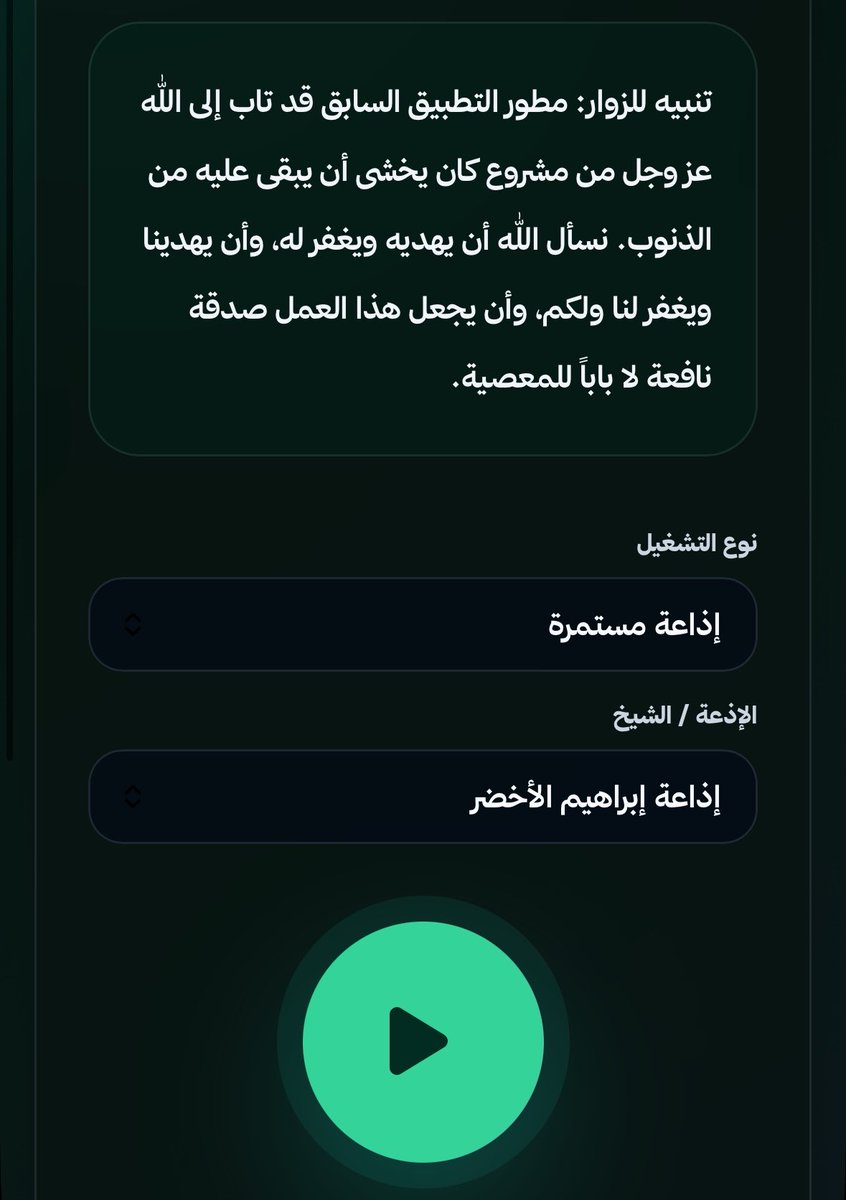 تركي | كككل شيء tweet media