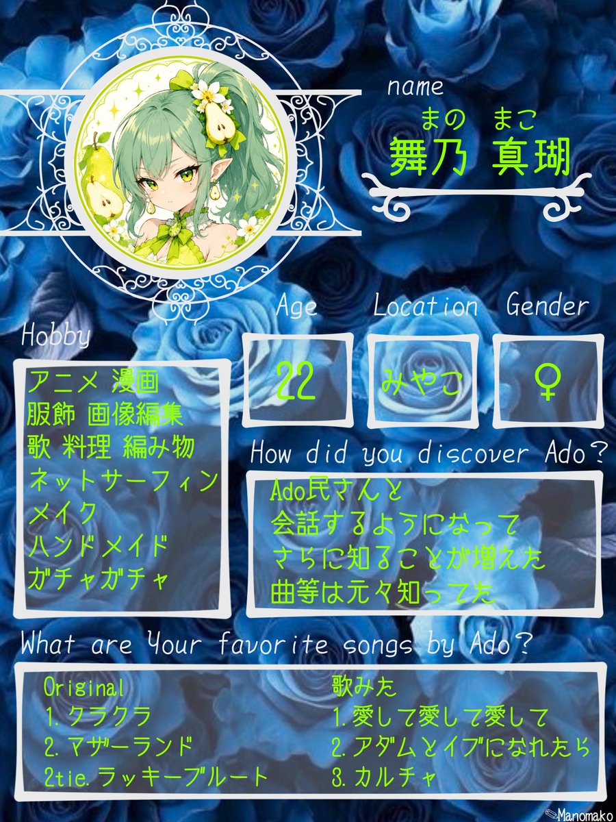 舞乃真瑚🍀@日産両日 tweet media