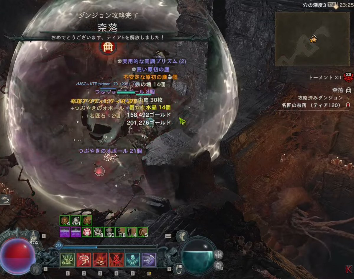 KTR_Gaming tweet media
