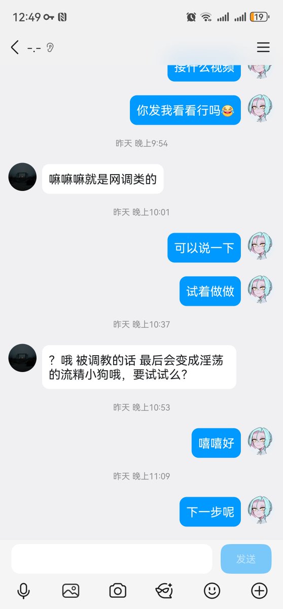 CD__QIA's tweet photo. 大家说这是真的吗，我会不会变成流精小狗哦～ https://t.co/kHBlwqmJKL