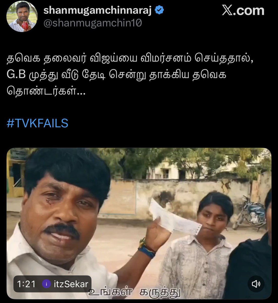 Sathish ✨💫 tweet media
