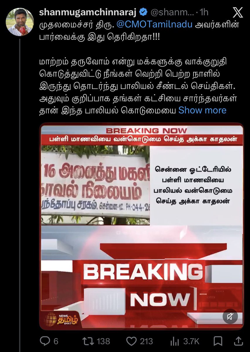 Sathish ✨💫 tweet media