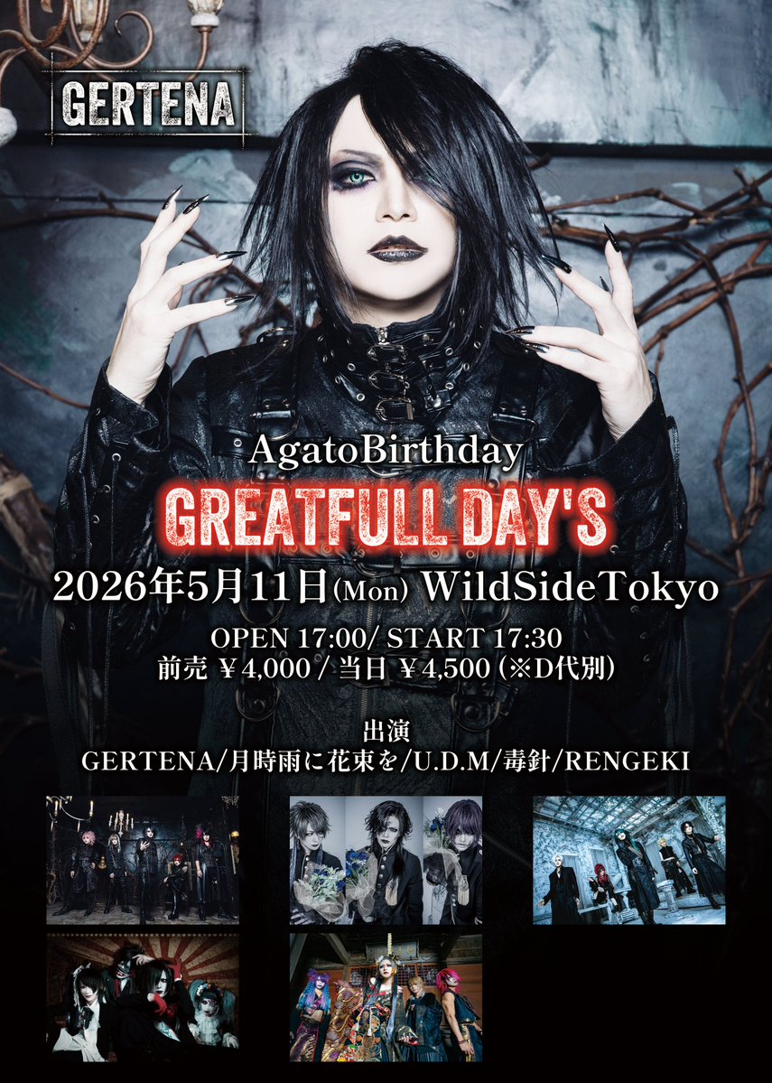 GERTENA(ゲルテナ) Vo.Agato tweet media