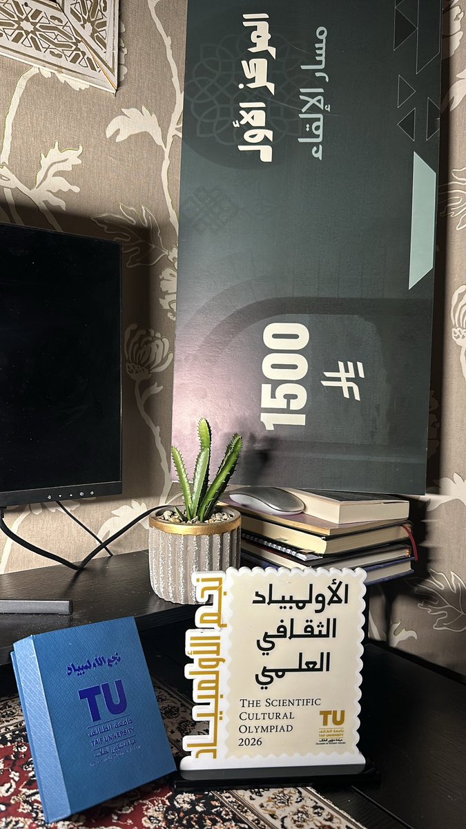 Bandralhemily's tweet photo. نجم اولمبياد جامعة الطائف.
المركز الأول مسار الإلقاء.
المركز الأول مسار المسابقة الثقافية بين الكليات.

لله الحمد والشكر من قبل ومن بعد🤍🙏🏻🎆 https://t.co/uuXooPseue